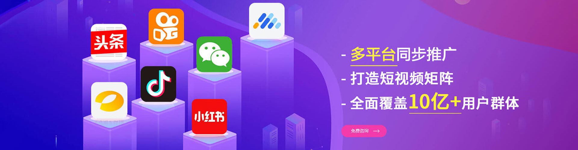 安宁知乎信息流