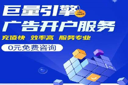 百度推广平台实战技巧：案例解析，提升广告效果