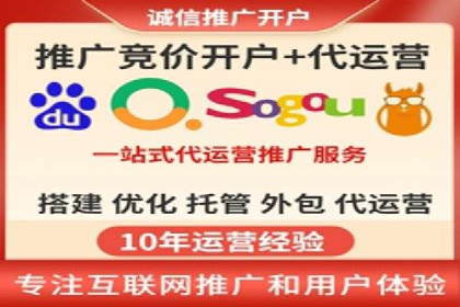 案例分析：SEM推广助力行业竞争突围