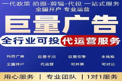 开户返点收益最大化：案例解析